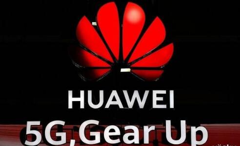 华为通过马来西亚安全标准审查 将参与马来西亚5G建设