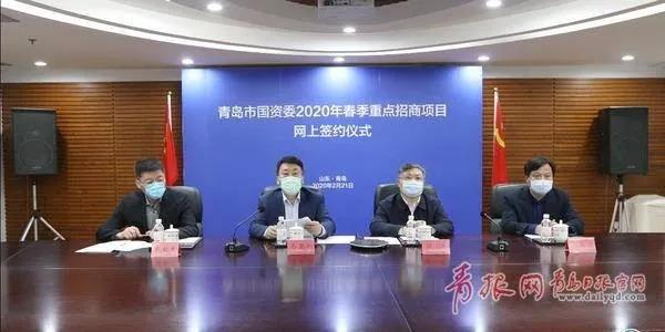 “屏对屏”网签，众多项目来赴“春之约”