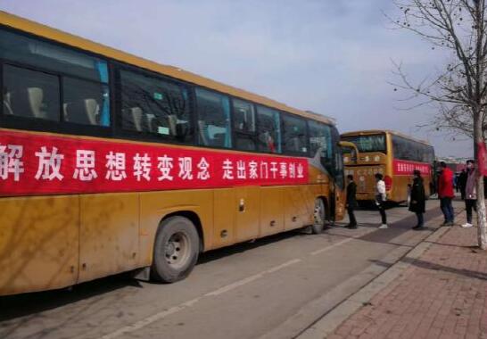 河南省方城县广阳镇“三重便利”集中组织第二批务工人员返岗就业