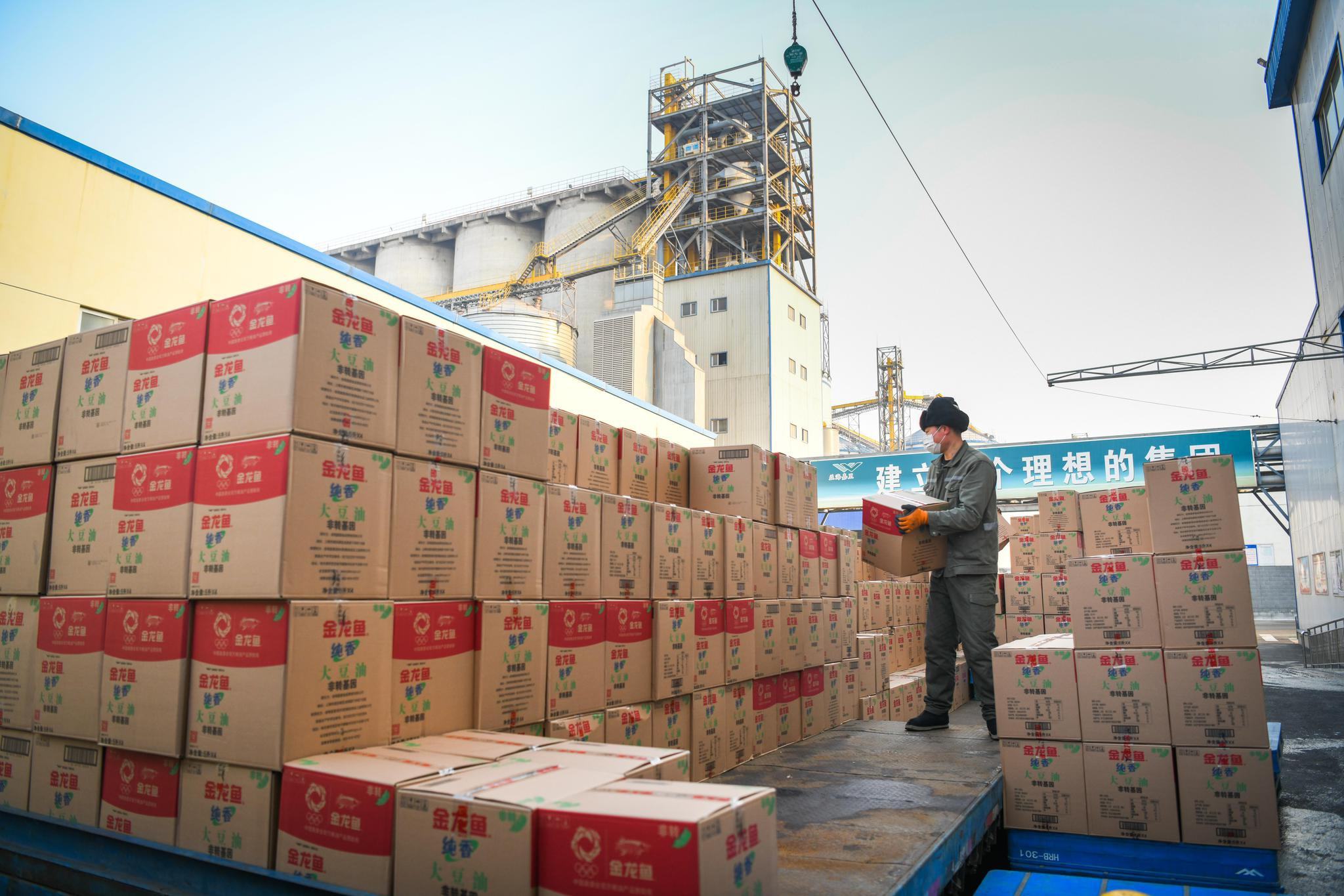 黑龙江出台“稳经济50条” 打出拉动经济增长政策“组合拳”