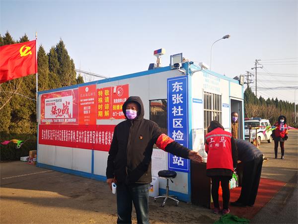 城阳区上马街道倡树文明新风，助力疫情防控