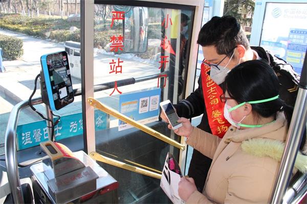 乘车拒实名登记 寻衅滋事被拘留