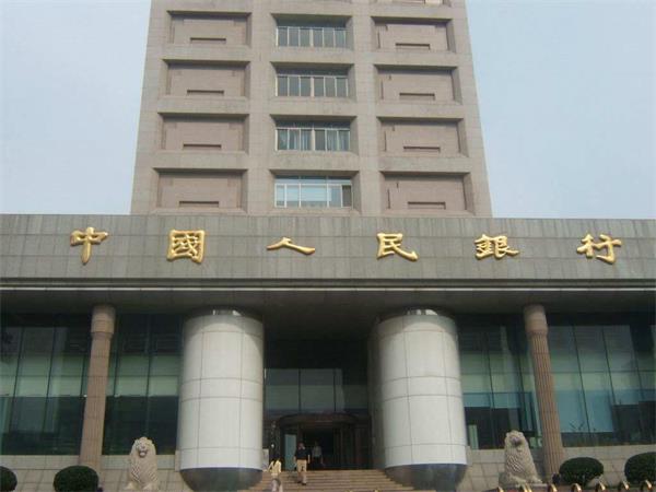 人行青岛中支出台20条举措 支持边防疫边复产