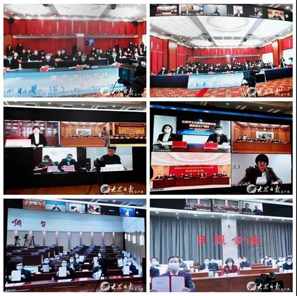 山东省举行重点外商投资项目视频集中签约仪式 青岛与十个外资项目“云签约”