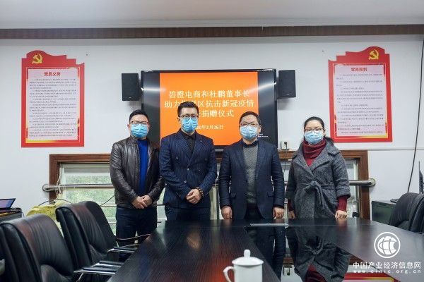 共抗疫情，碧橙在行动！杭州碧橙电商定向捐赠70000只口罩