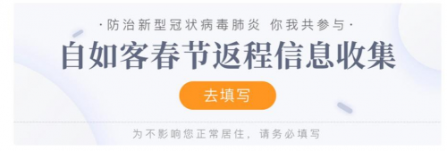 北京自如解决租客痛点，用心守护自如客