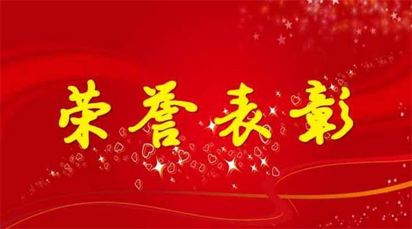 敢于担当、冲锋在前，青岛35名“防控战疫先锋”受表彰