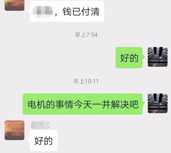 莱西法院：案件执行完毕，法官有话说……