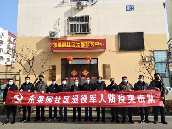 守初心显担当 城阳退役军人防疫一线显本色