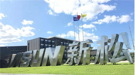 新松机器人公司：机器人产品等捐助抗“疫”一线