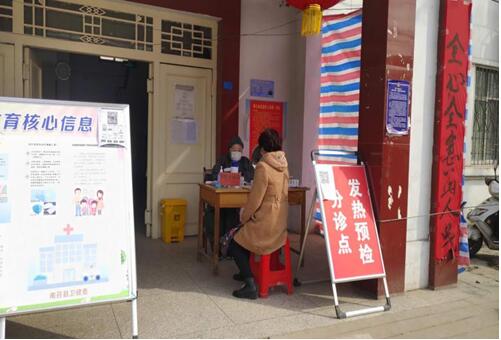 20200303151138261.jpg 20200303151138261.jpg