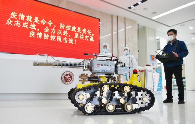 中信重工研发喷雾消毒机器人