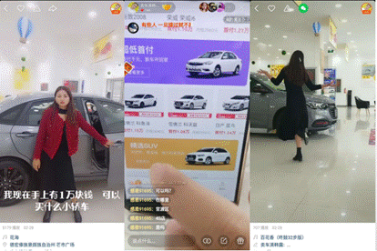汽车顾问变身带货主播？“隔离经济”助推花生好车“直播卖车”模式兴起