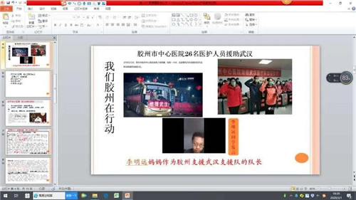致敬英雄！“温暖在线”，胶州第三中学在行动