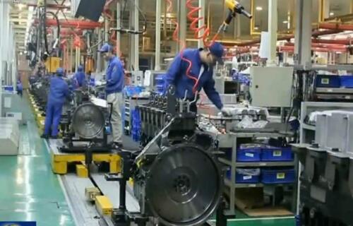 工信部：复工复产取得阶段性成效 积极稳固产业链与供应链