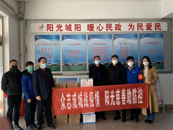 青岛城阳：戮力同心战疫情  协会商会勇担当