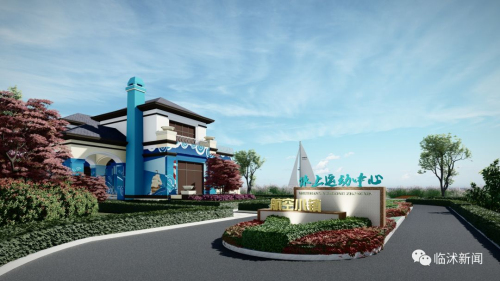 临沂又一机场获批！启阳机场这样建！预留地铁连接线