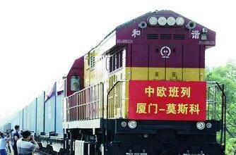 前2个月厦门关区对中东欧进出口增长19%