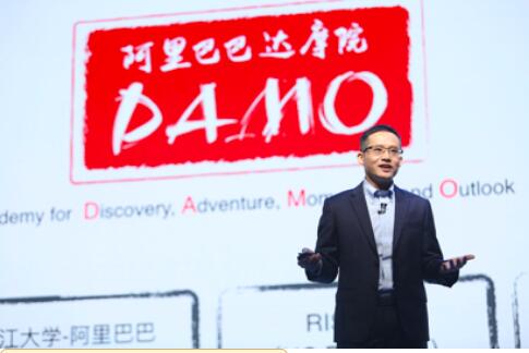 达摩院成立XG实验室 阿里官宣进军5G