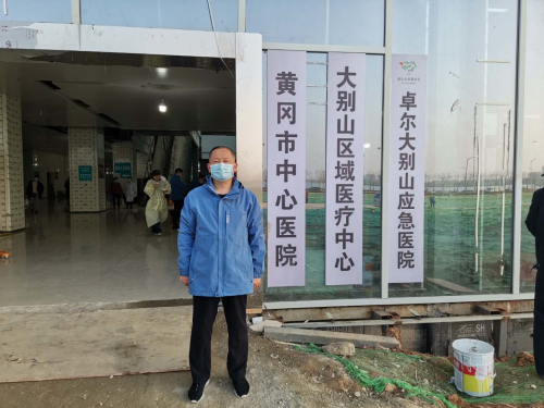 战疫故事| 两地书：援鄂医生刘相蛟给家乡学子回信