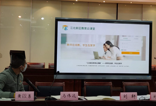 多地上线“焦点云课堂” 不让疫情阻碍孩子成长