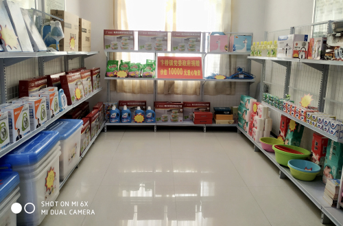 平邑县卞桥镇用积分量化行为规范 汇聚起疫情防控“大动能”