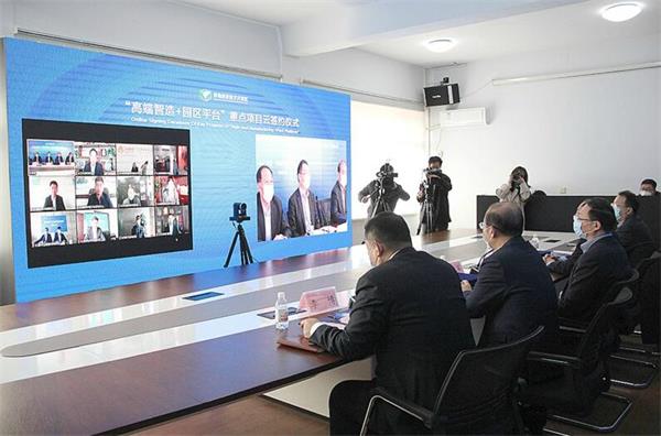 11个重点项目落户青岛西海岸新区 总投资172亿元