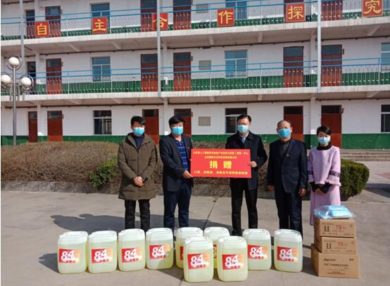 山东鲁峻文化科技公司向学校捐赠防疫物资