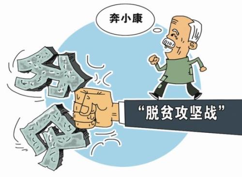 就近就业、电商销售、临时补助……湖北省打出战贫“组合拳”