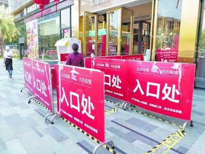 福州大型商场：因“疫”而生的转型探索