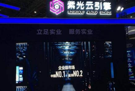 独立5G专网智能制造生产线落地紫光云引擎试点