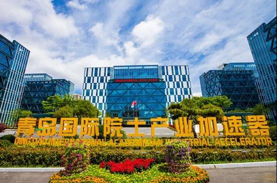 “无中生有”澎湃新动能！青岛国际院士港以创新引领高质量发展