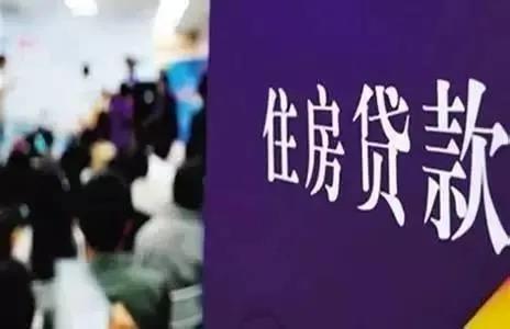 贷款审查未通过，购房合同如何处理？