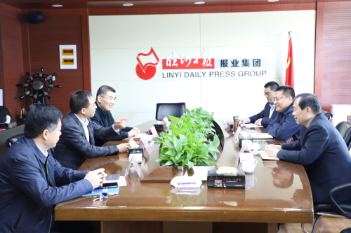 临沂市统计局到临报集团参观座谈