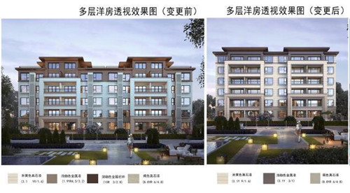 藏马山佳诺华国际医养健康小镇规划变更：单元、层数均调整