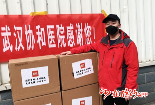 临沂人卫源入选山东战“疫”最美退役军人