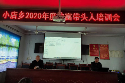 河南省南召县小店乡致富带头人成为脱贫攻坚生力军