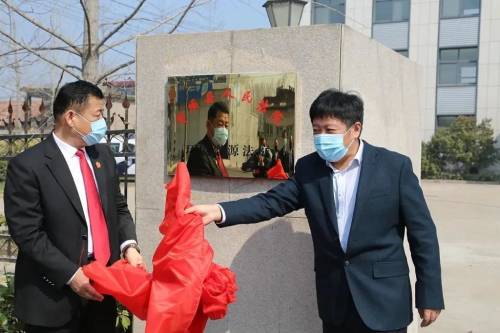 以法治的力量守护绿水青山 临沂多县区成立环境资源法庭