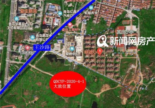 中瑞华创竞得城阳夏庄46666㎡地块 成交总价1.7亿元