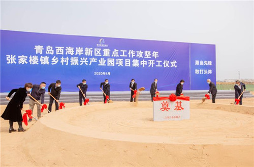 促进产业升级！5个亿元以上制造业项目集中在青岛西海岸新区开工