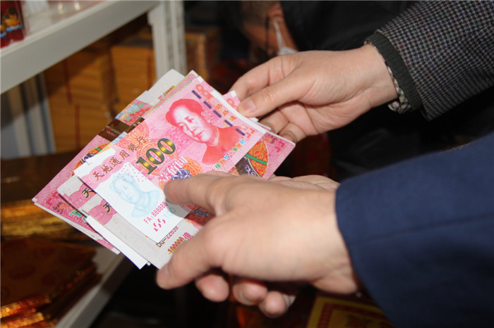 临沂开展非法销售仿人民币图样冥币专项整治行动