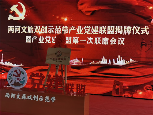 青岛市崂山区农业农村局党委：助力北宅“两河”文旅双创示范带产业发展