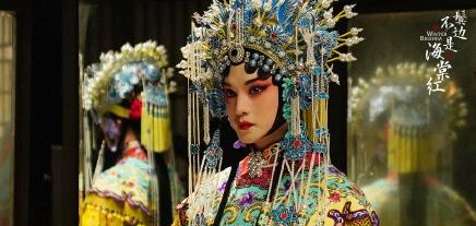 从看热闹到看门道 细品国妆的美好与精深