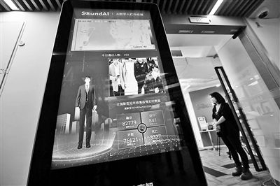 国内首款AI语音电梯增“手势识别”