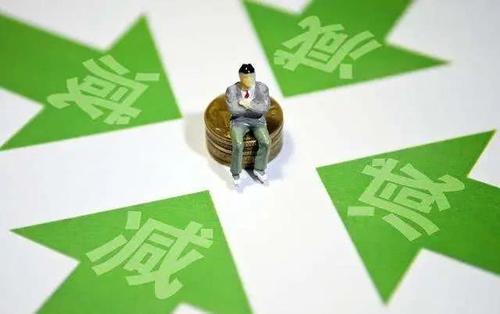 50亿元减租红包这样发下去