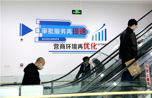 山东自贸区青岛片区优化审批助力企业发展