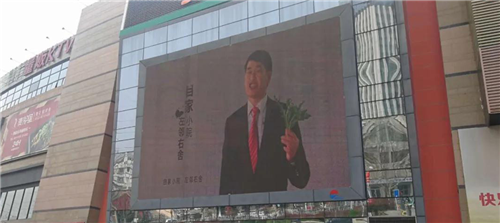 青岛市公安局即墨分局利用电子屏幕开展禁种宣传