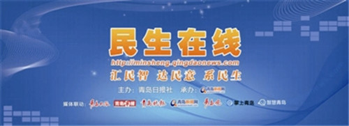 市南区发展话题吸引近10万网民“围观”