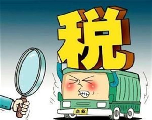 财政部：暂免征加工贸易企业内销税款缓税利息