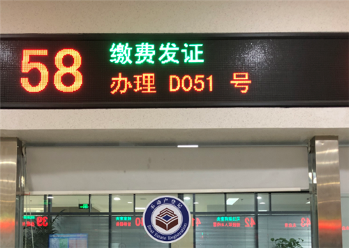 预转现抵押登记合并办理 西海岸新区：不动产登记更便捷